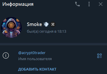 support acrypto trade support acrypto trade