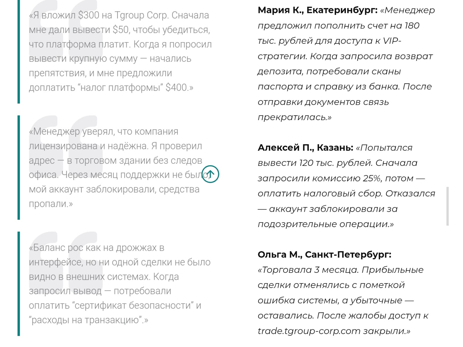 support tgroup corp com support tgroup corp com