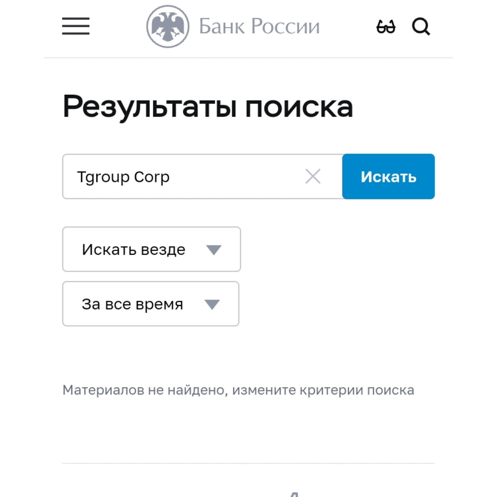 support tgroup corp com support tgroup corp com