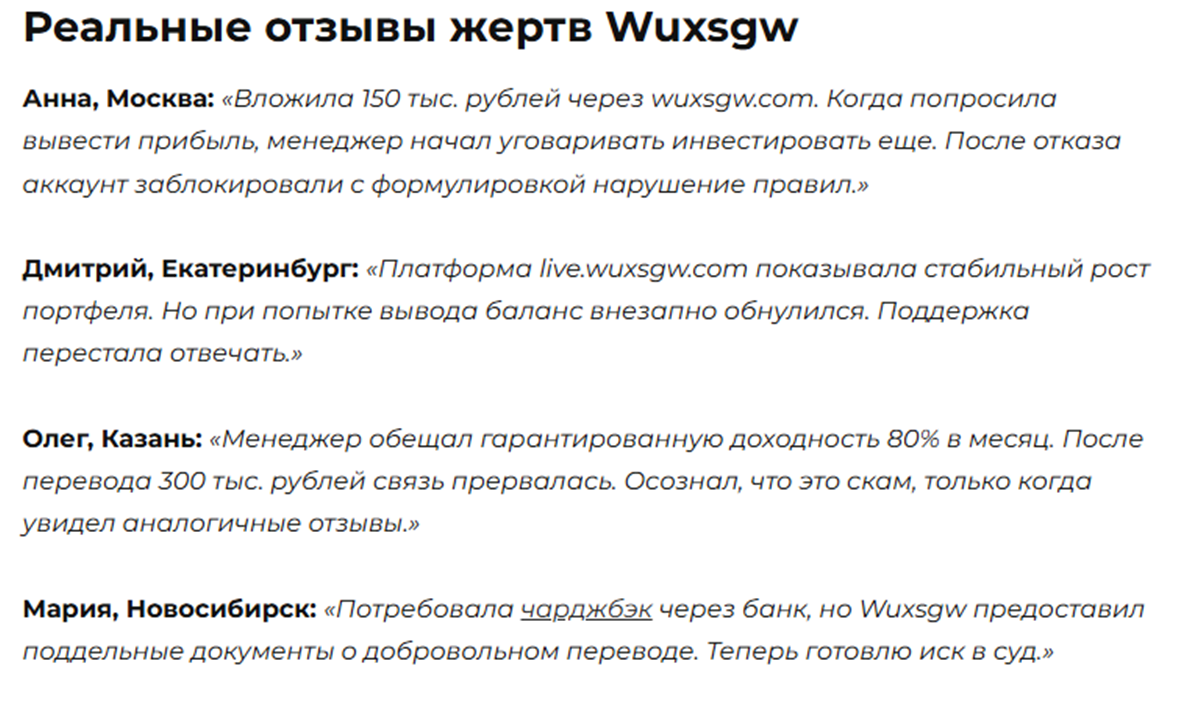 support wuxsgw com support wuxsgw com