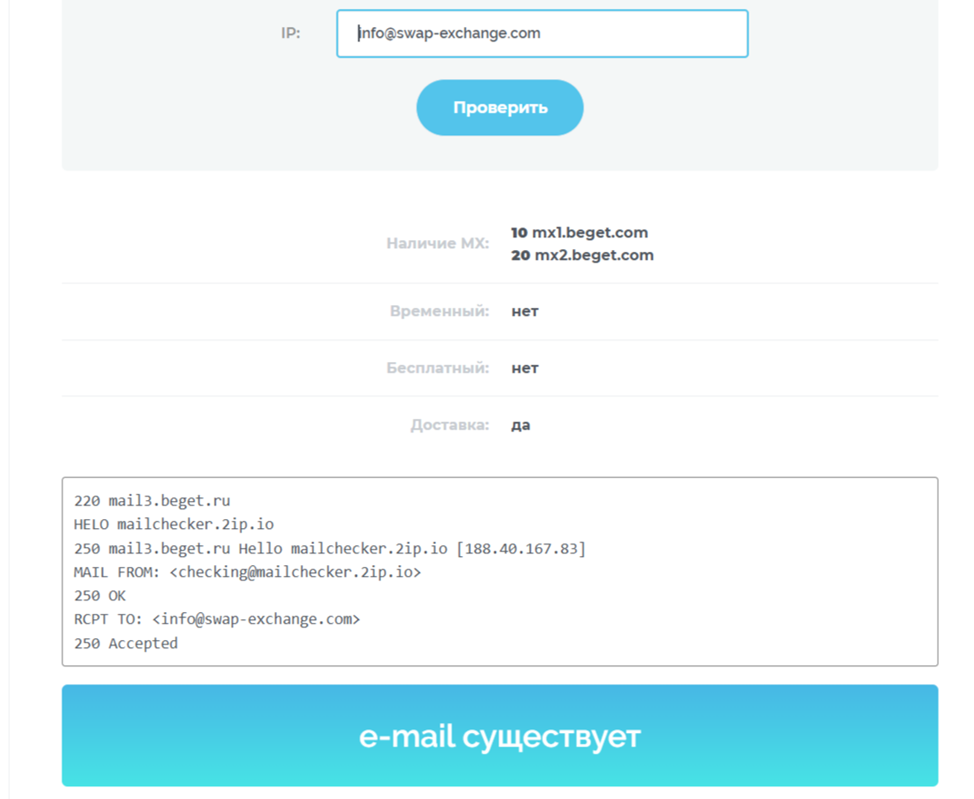 swap exchange com swap exchange com