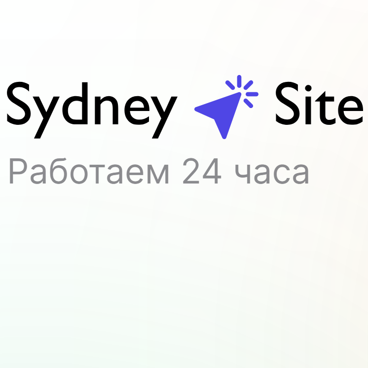 Sydneysite