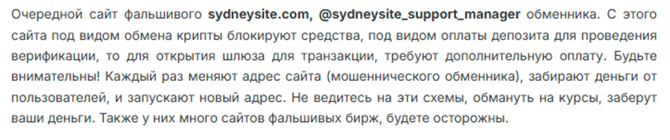 sydneysite com sydneysite com