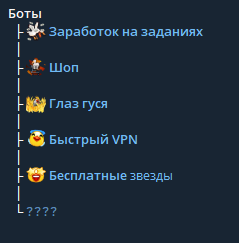 t me goldengooses bot t me goldengooses bot