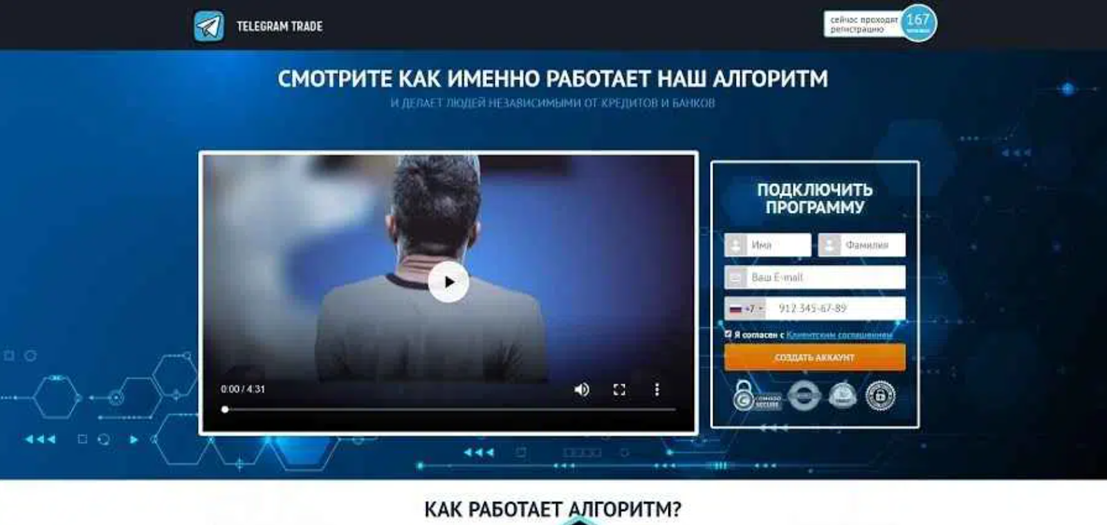 Telegram Trade Telegram Trade