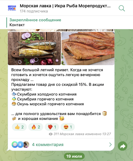 телеграмм канал морская лавка отзывы телеграмм канал морская лавка отзывы