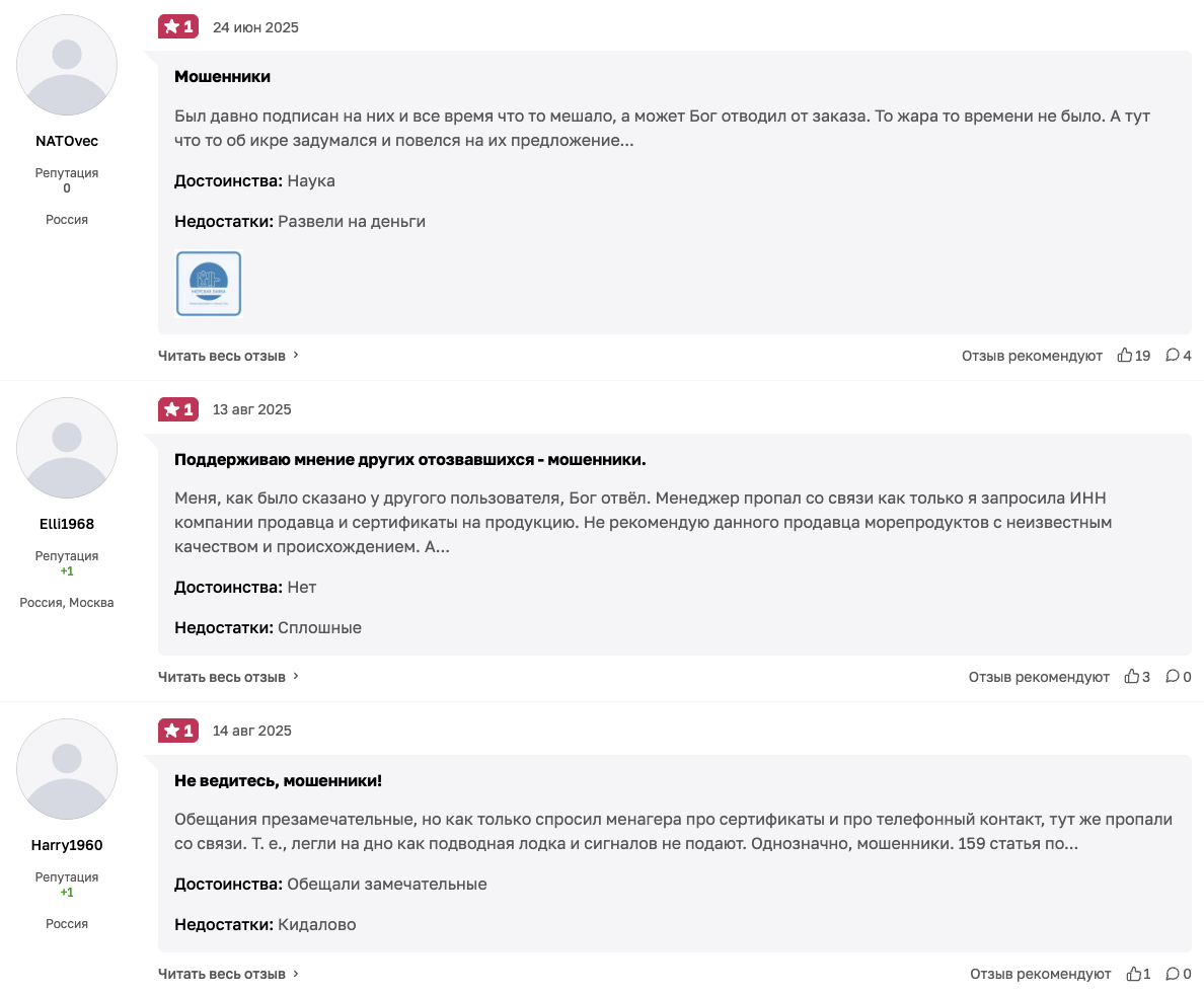 телеграмм канал морская лавка отзывы телеграмм телеграмм канал морская лавка отзывы телеграмм