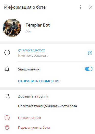 templar слив templar слив