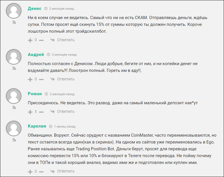 темплар слив темплар слив