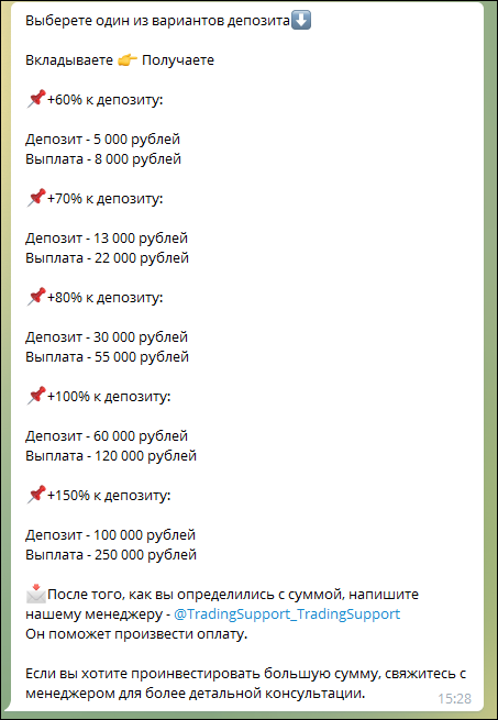 темплар слив темплар слив