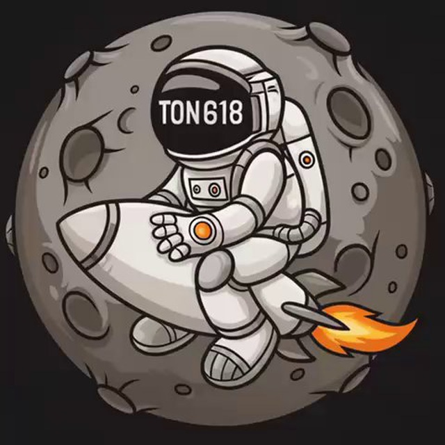 «тон 618 |»