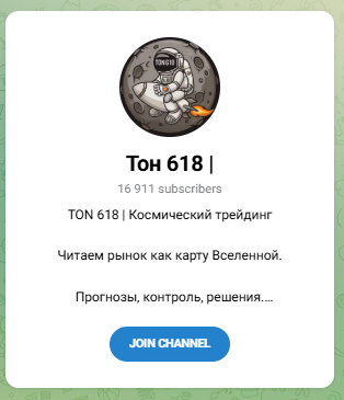 Ton 618 Ton 618