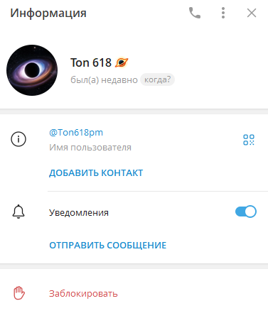 ton618 ton618
