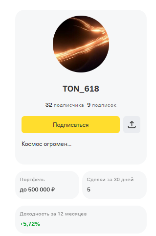 ton618 ton618