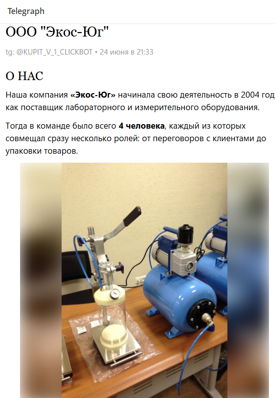 Товары И Вещи Китай Польша Товары И Вещи Китай Польша