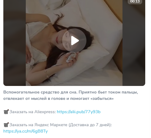 товары из китая даром товары из китая даром