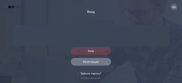 trade investing отзывы trade investing отзывы