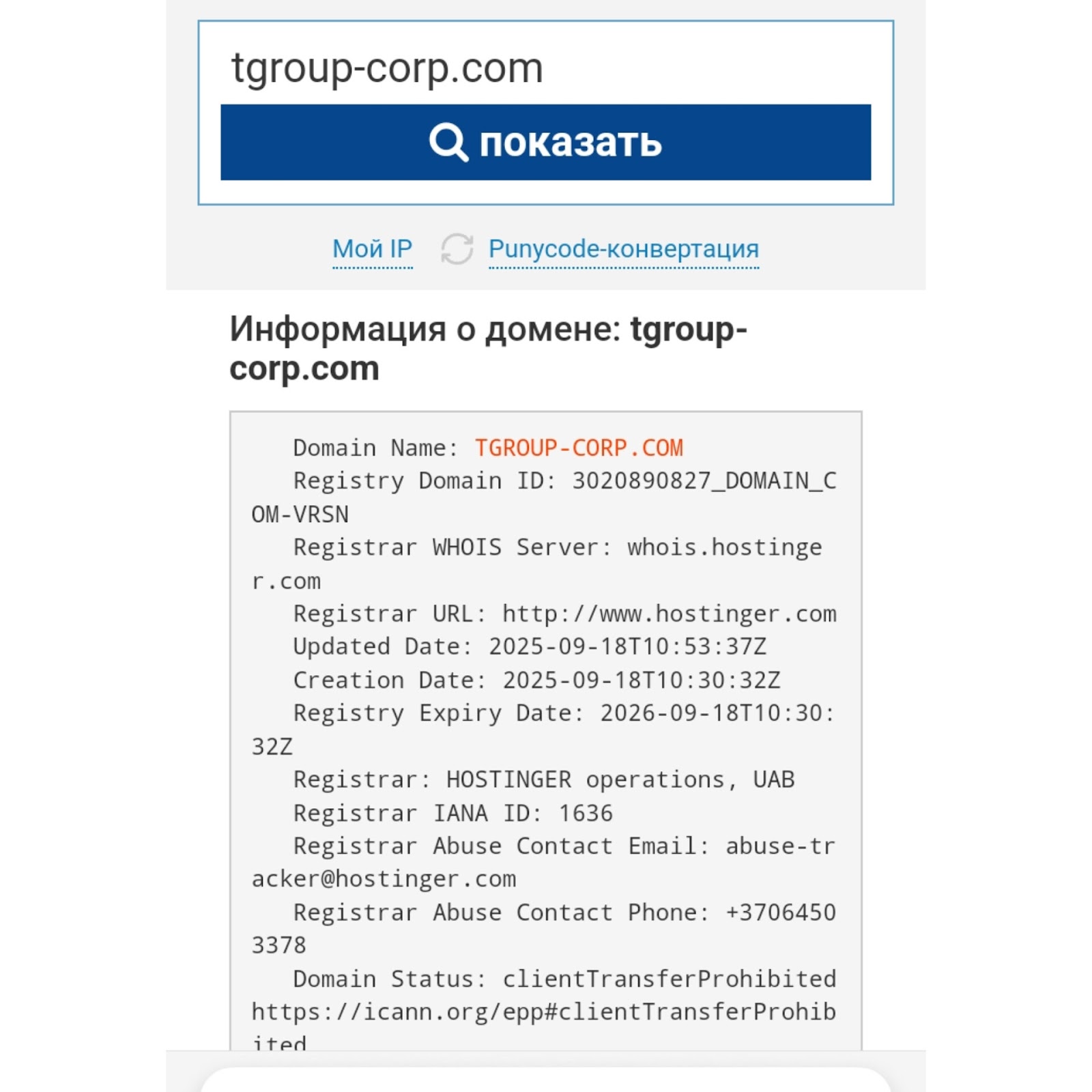 trade tgroup corp com trade tgroup corp com