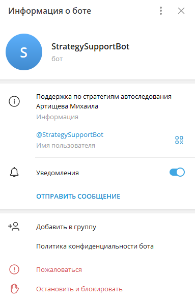 trader artishev trader artishev