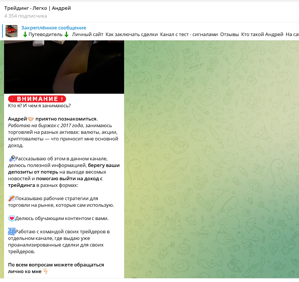 treidinglegko tilda ws отзывы treidinglegko tilda ws отзывы