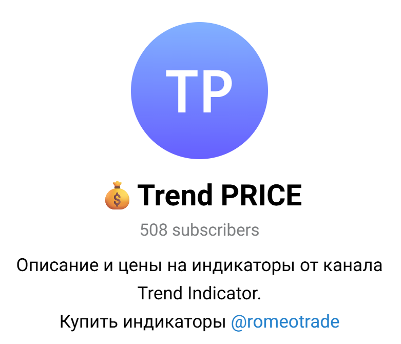 Trend Premium Club Trend Premium Club