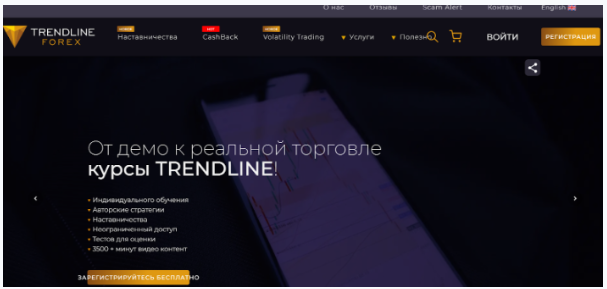 Trendline Forex Trendline Forex
