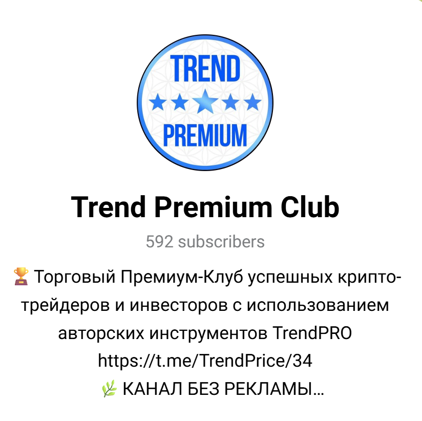 TrendPremiumClub TrendPremiumClub