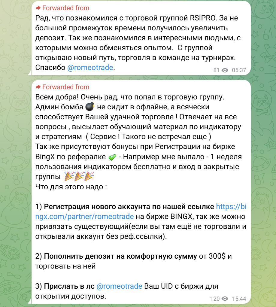 TrendPremiumClub TrendPremiumClub