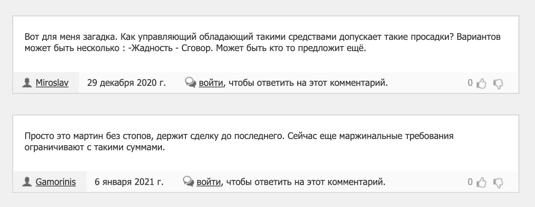трейдер мориарти отзывы трейдер мориарти отзывы