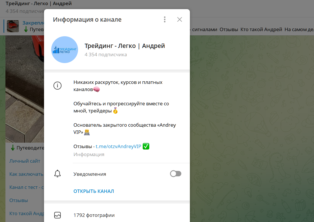 трейдинг легко трейдинг легко