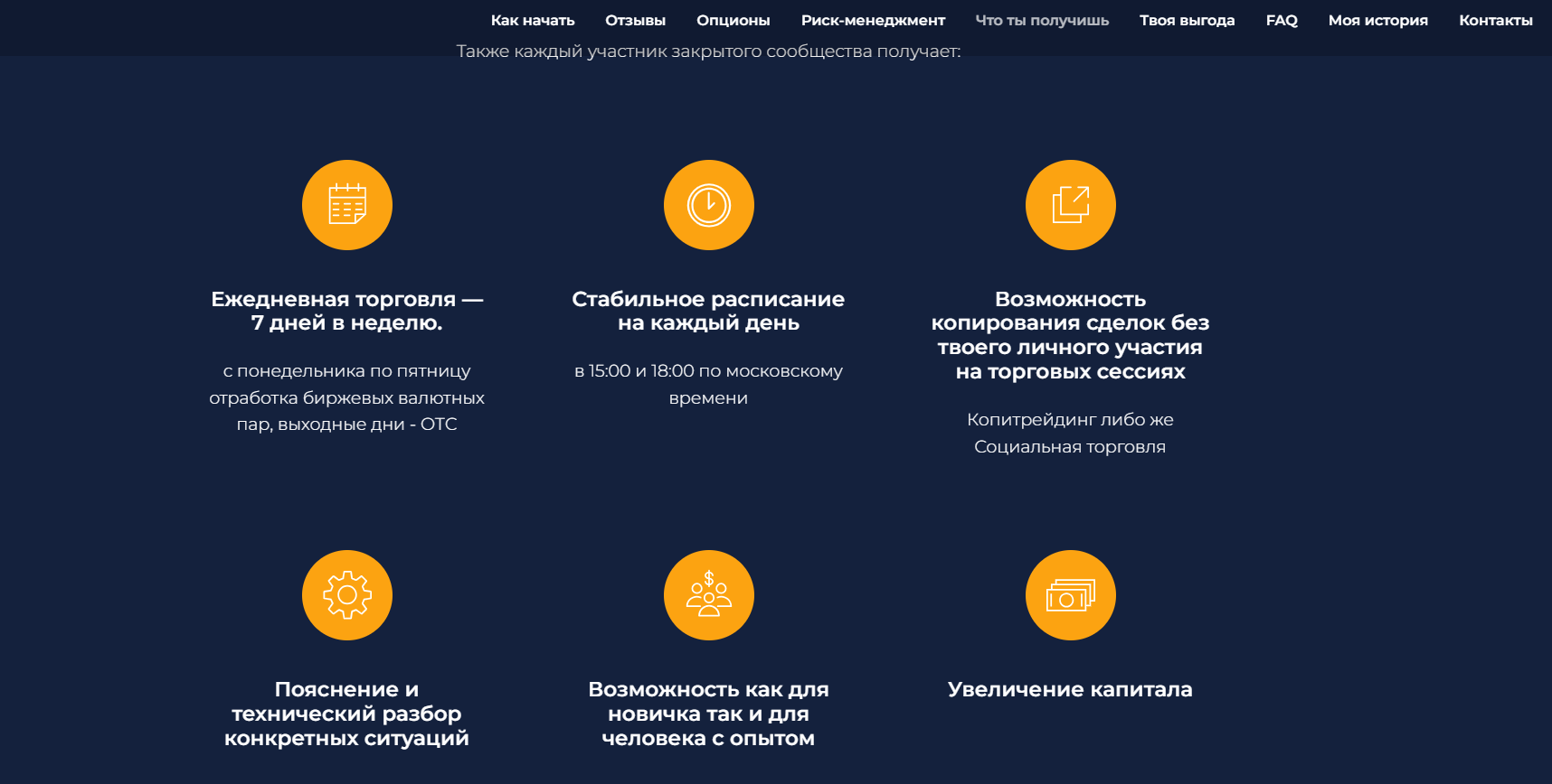 трейдинг легко трейдинг легко