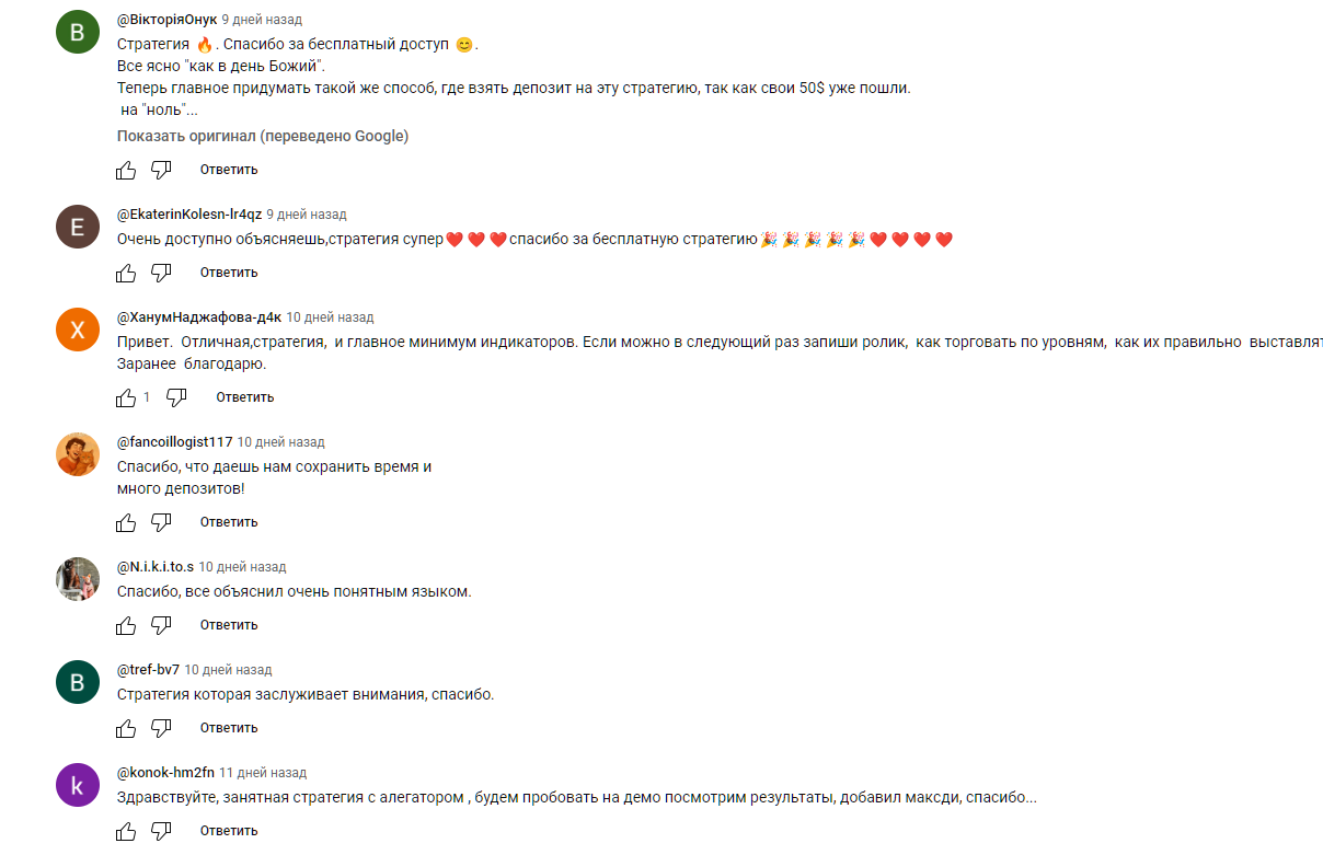 трейдинг легко трейдинг легко