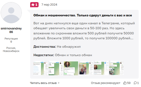 ulyana usdt ulyana usdt