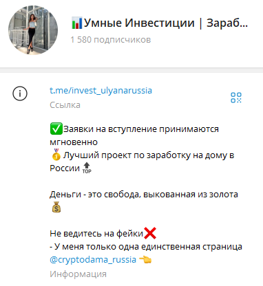 ulyana usdt ulyana usdt