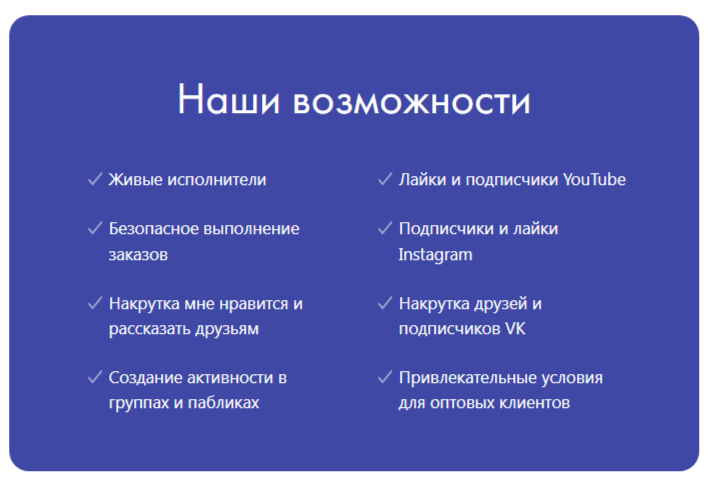 v like отзывы v like отзывы