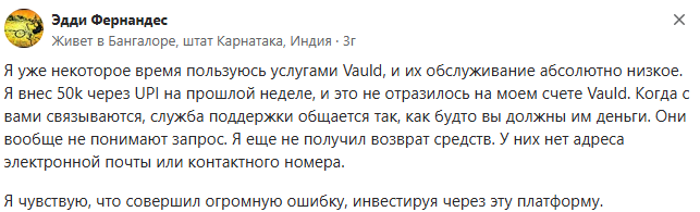 vauld vauld