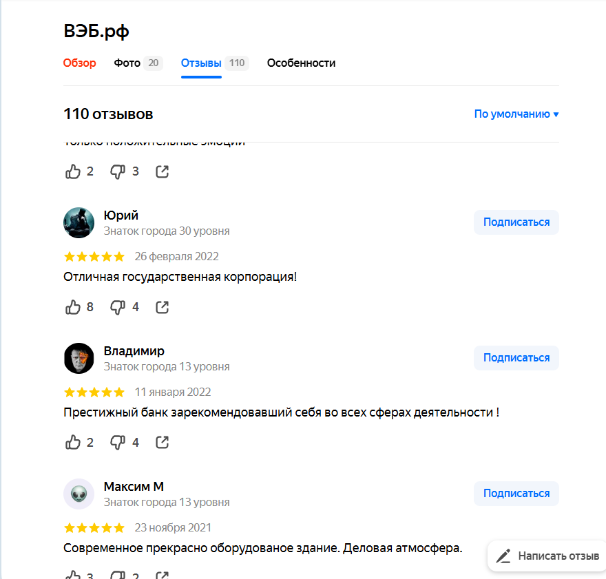veb rf veb rf
