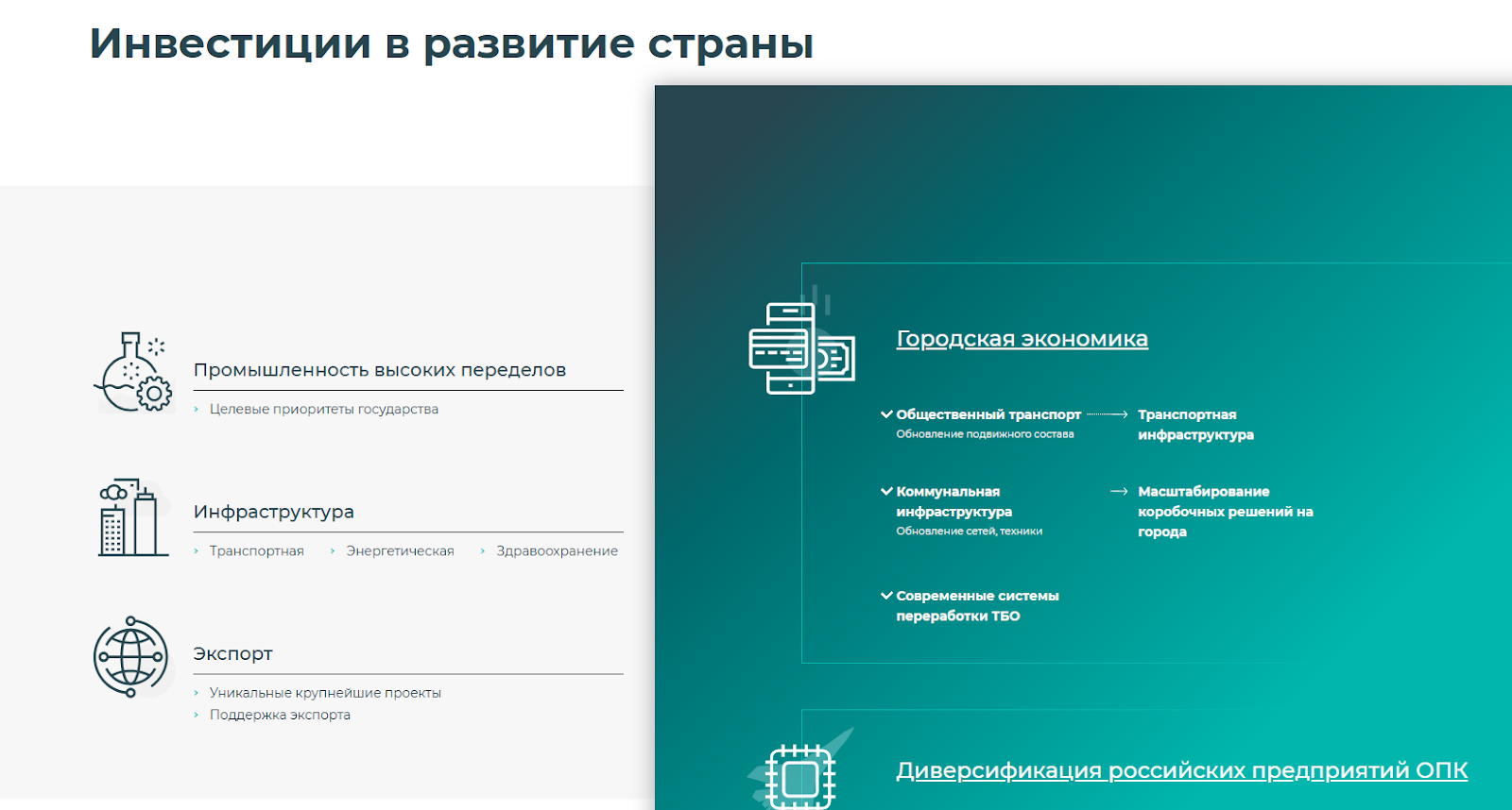 вэб рф отзывы клиентов вэб рф отзывы клиентов