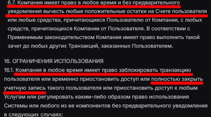 vedex vedex