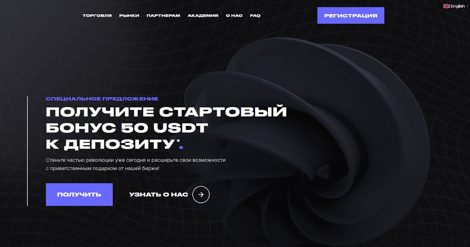 vedex vedex