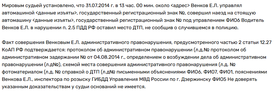 венков евгений леонидович частный кредитор венков евгений леонидович частный кредитор