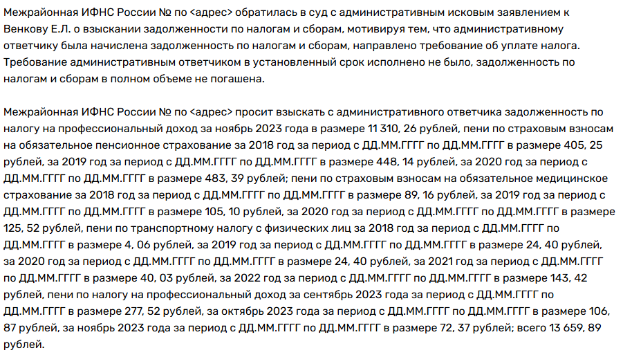 венков евгений леонидович отзывы венков евгений леонидович отзывы
