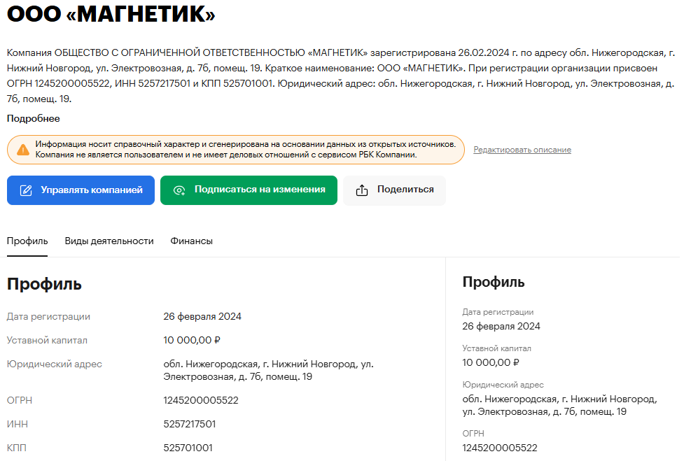 венков евгений леонидович займ отзывы венков евгений леонидович займ отзывы