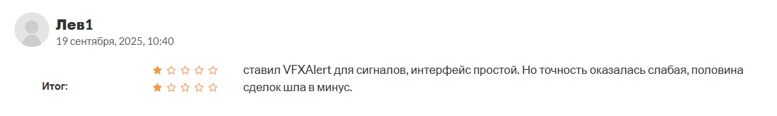 vfxAlert Bot vfxAlert Bot