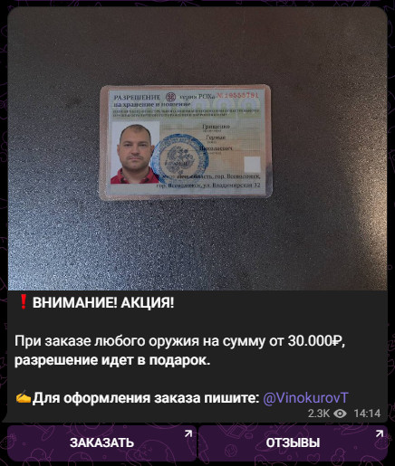 vinokurovt отзывы vinokurovt отзывы