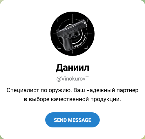 vinokurovt отзывы телеграмм канал vinokurovt отзывы телеграмм канал