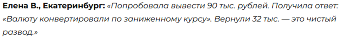 Висидоер Висидоер