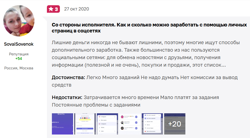 вк серфинг бот заработок в интернете вк серфинг бот заработок в интернете