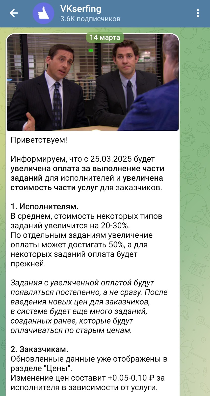 вк серфинг заработок отзывы вк серфинг заработок отзывы