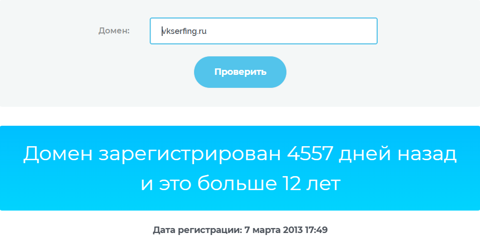 vkserfing com заработок в интернете без вложений vkserfing com заработок в интернете без вложений